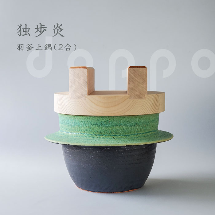 麺の器特集