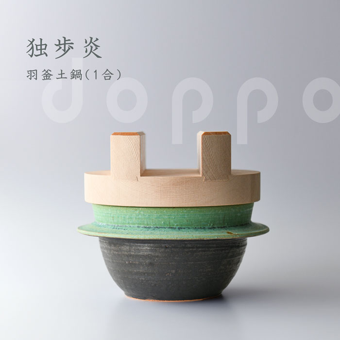 麺の器特集