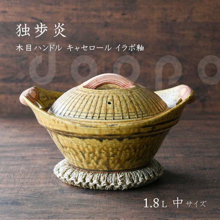 麺の器特集