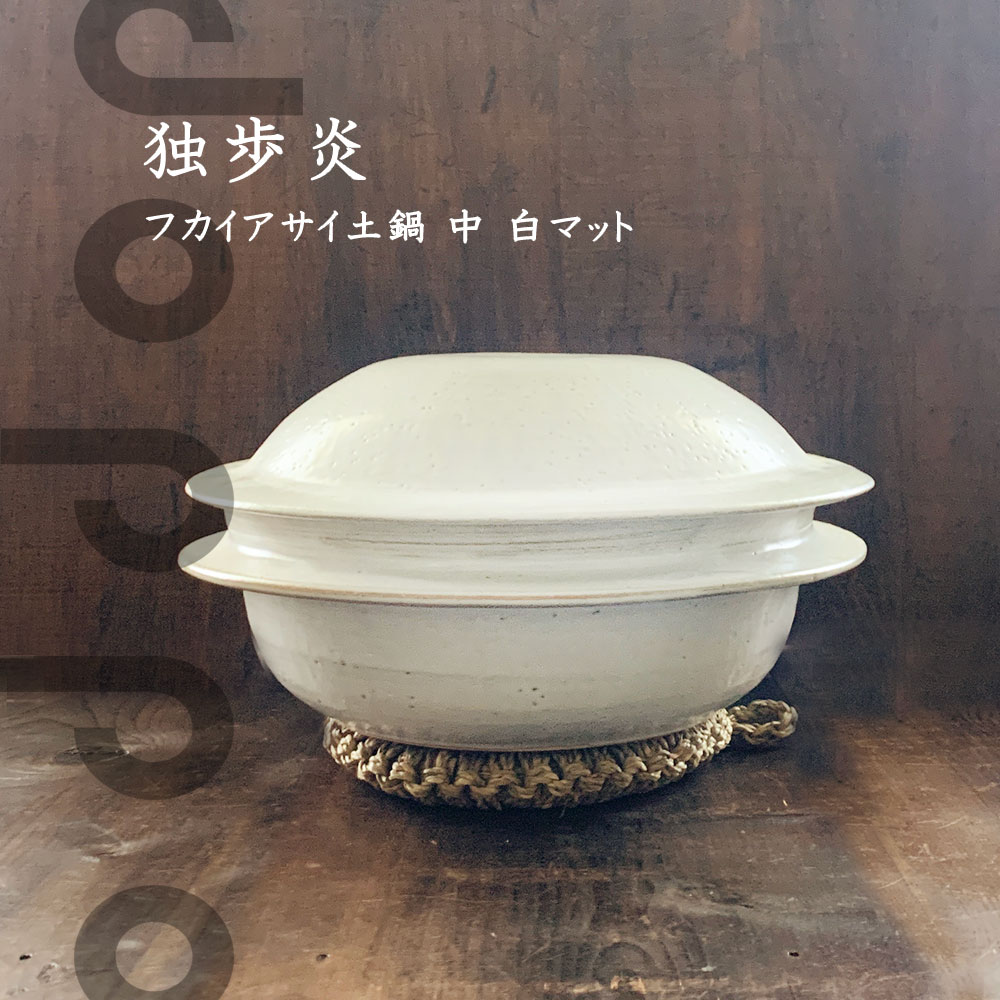 麺の器特集