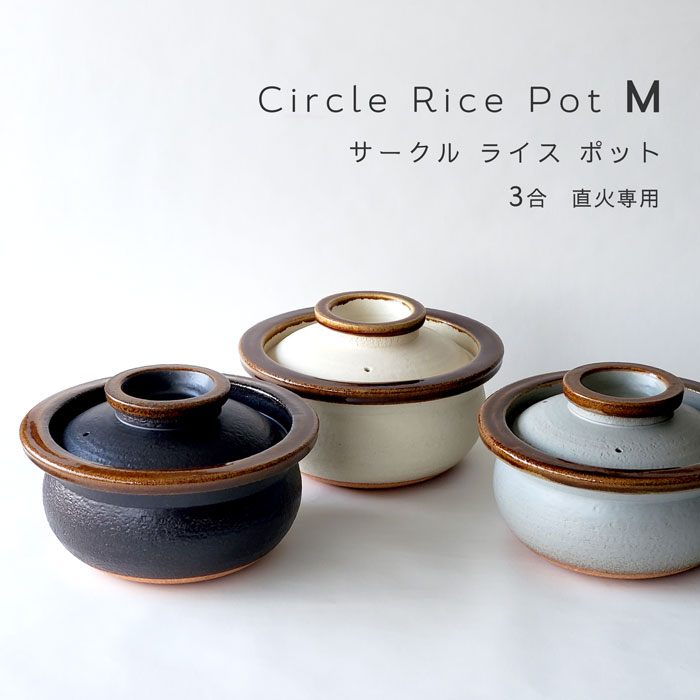 麺の器特集