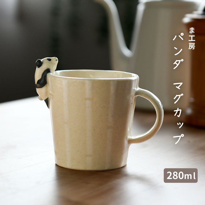 HTH ノベルティーセット　マグカップ　ブランケット Amazon.co.jp: 六花亭 ノベルティ セット ティーカップ