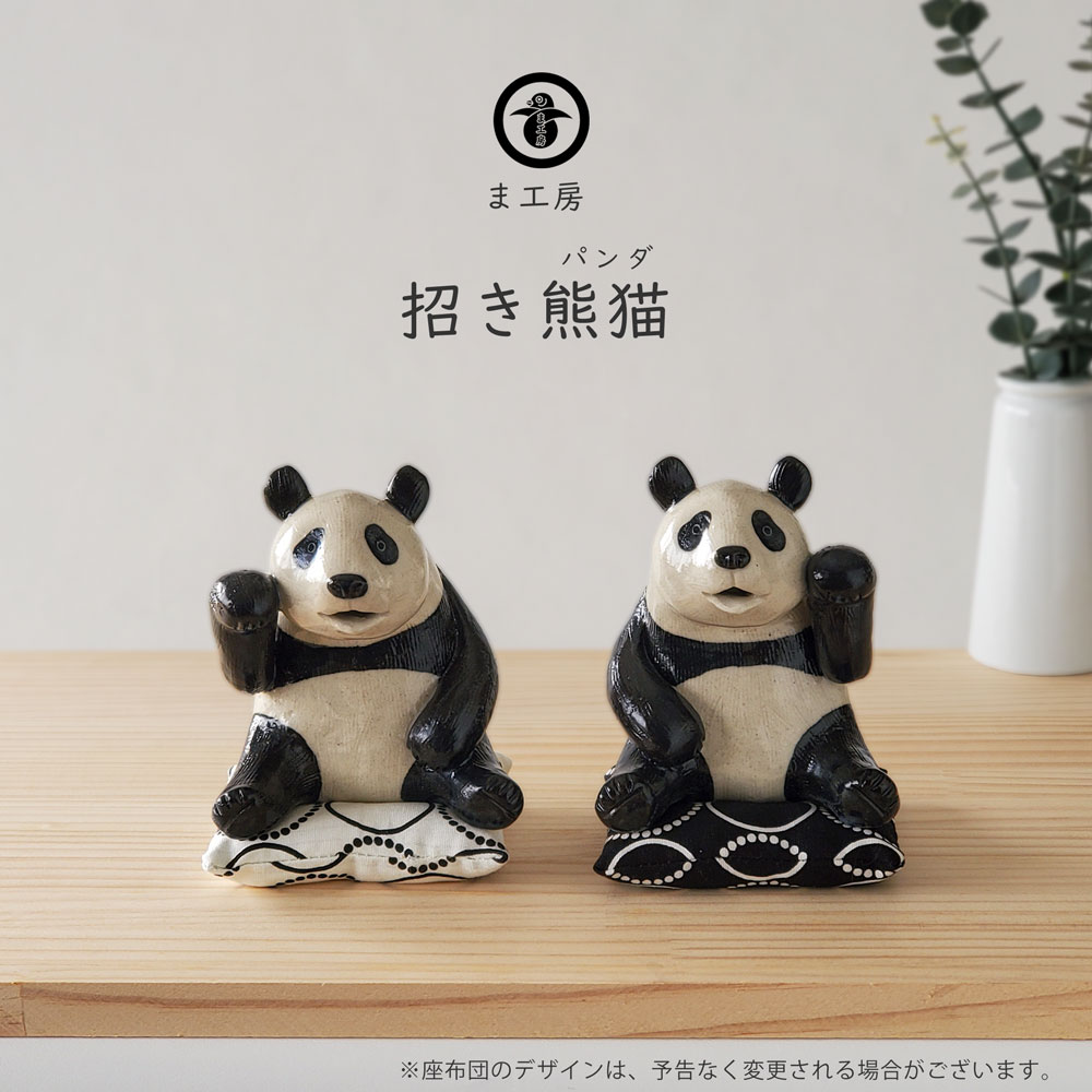 楽天市場】ま工房 パンダ おたま立て 小物置き ゆるかわいい