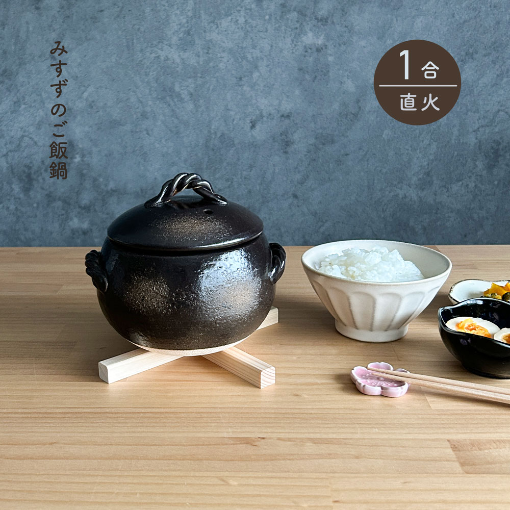 楽天市場】酒器セット 徳利1個 盃2個 2人用 3点セット 快山窯 波紋