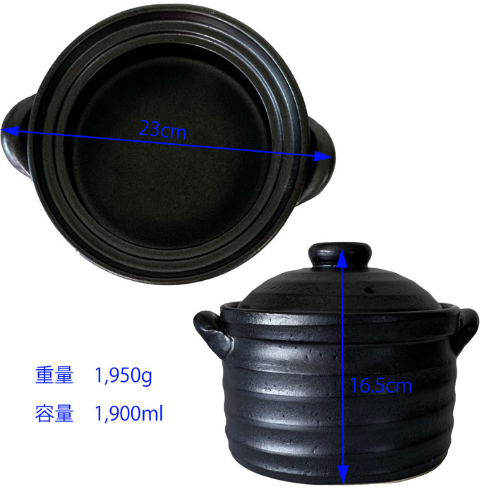 スズ木 萬古焼 IH用 黒 2合 ごはん鍋 直火対応 9006-6022