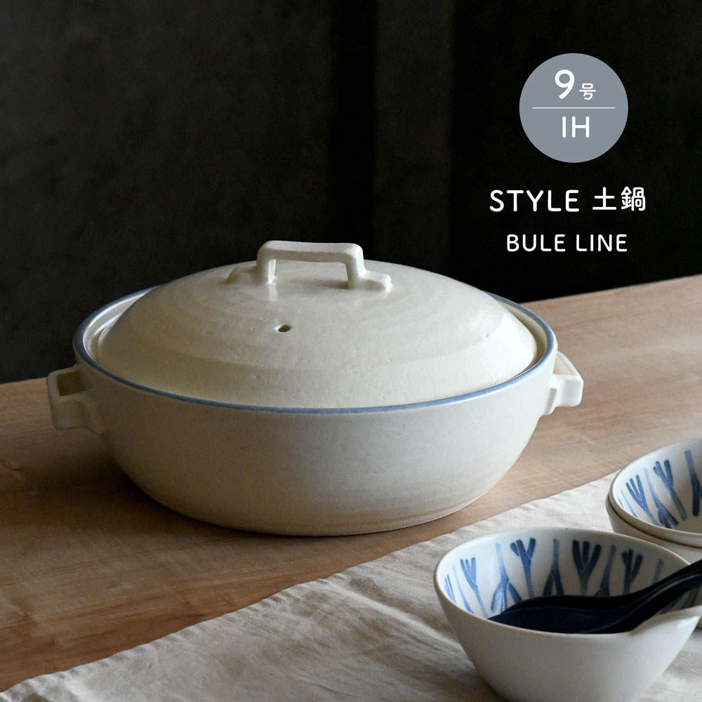 楽天市場】土鍋 9号 4人用 セット 水玉 深鍋 日本製 おしゃれ 萬古焼