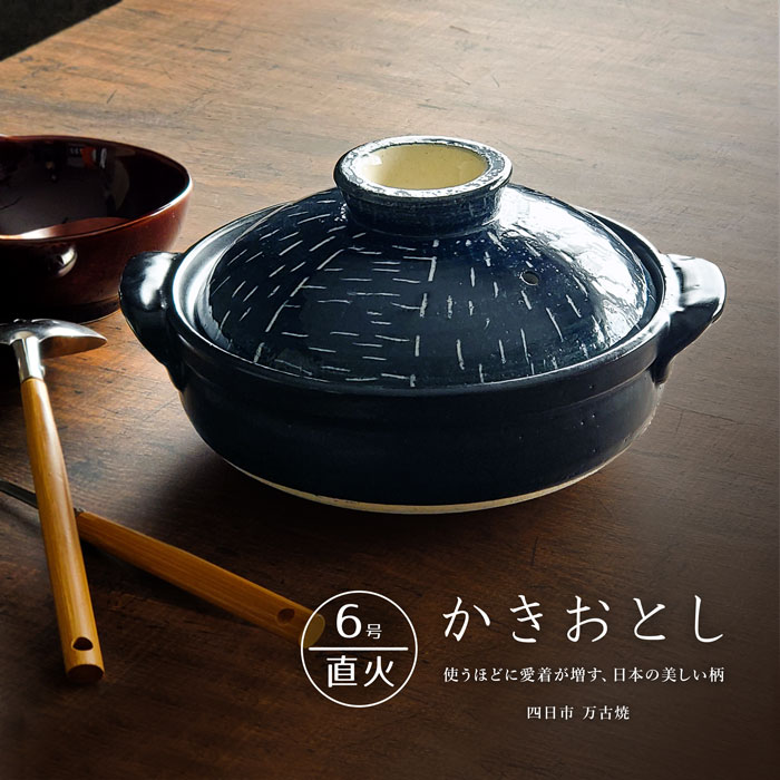 楽天市場】日本製 お玉 竹柄 ステンレス MIYABI 雅 お鍋 みそ汁