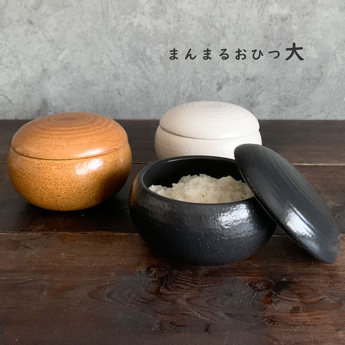 楽天市場】おいしいごはん 炊飯セット 一人用 土鍋 ご飯鍋 1合用 楽天市場】おいしいごはん 炊飯セット 一人用 土鍋 ご飯鍋 1合用