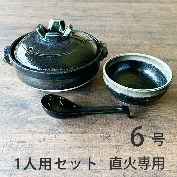 楽天市場】酒器セット 徳利1個 盃2個 2人用 3点セット 快山