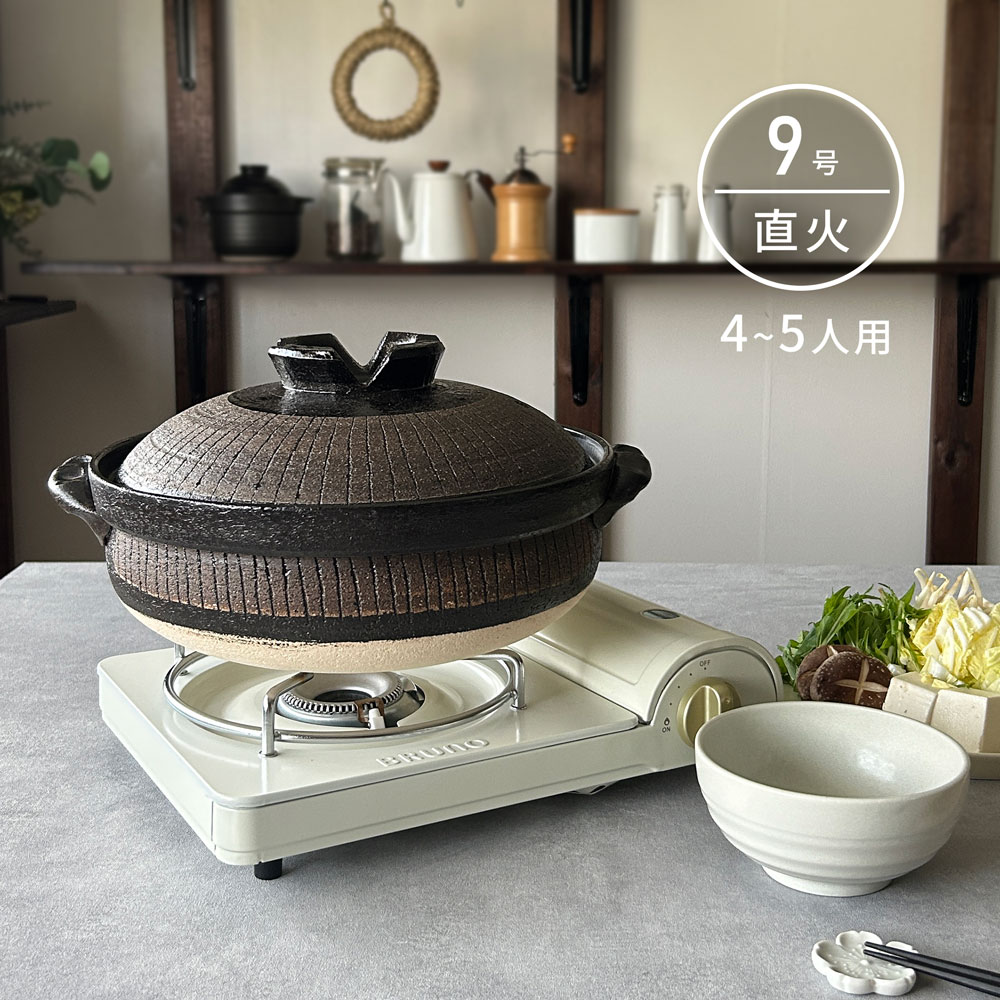 楽天市場】土鍋 9号 4〜5人用 直火専用 瑠璃釉 耐熱 日本製 萬古焼