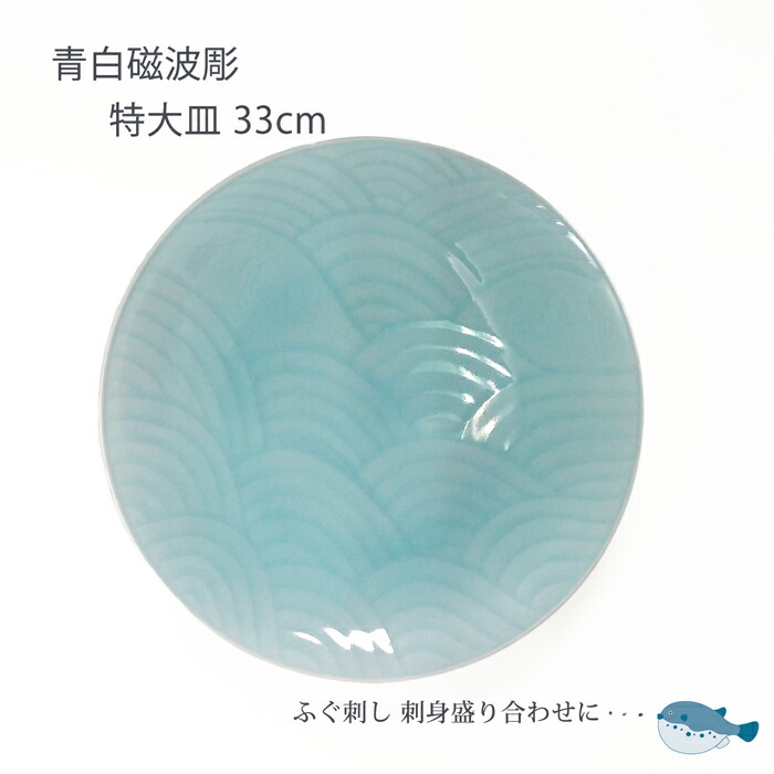 快山窯　青白磁　菓子鉢 快】人間国宝 塚本快示 快山窯 青白磁 ”菓子鉢”（茶道具快山