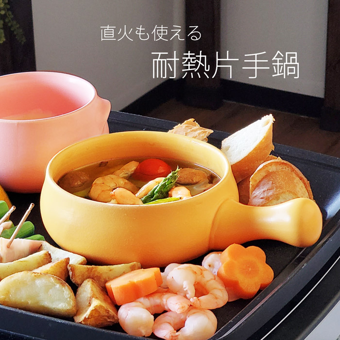 楽天市場】食器セット 二人 ペア エンボス十草 2人用セット