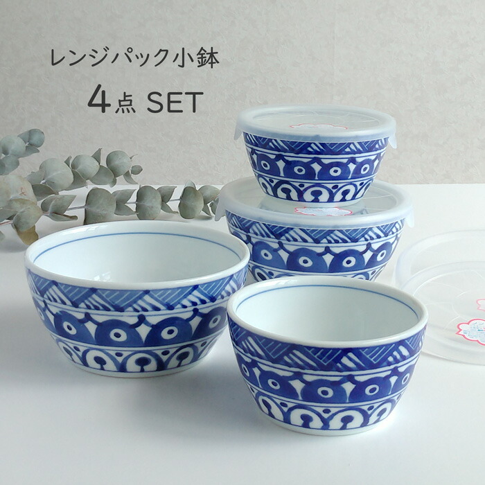 楽天市場】【フタ付き 陶器 保存容器カラフル6点セット】蓋付きボウル