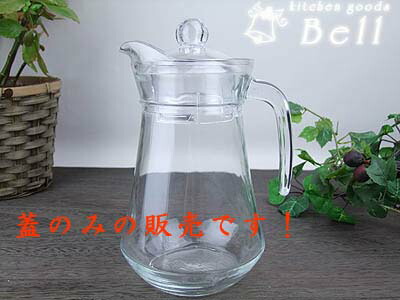 Murano ムラノ 金彩 蓋付き 水色 レース 水差し ピッチャー imgrc0093255384.jpg