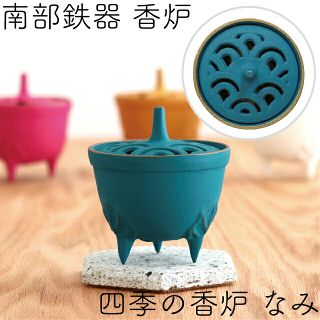 骨董　南部鉄器　たぶん香炉 骨董 南部鉄器 たぶん香炉 2025年最新】Yahoo!オークション
