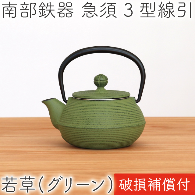 楽天市場】【28時間限定ポイント5倍！11/4 20:00～】1年保証付き！ 48