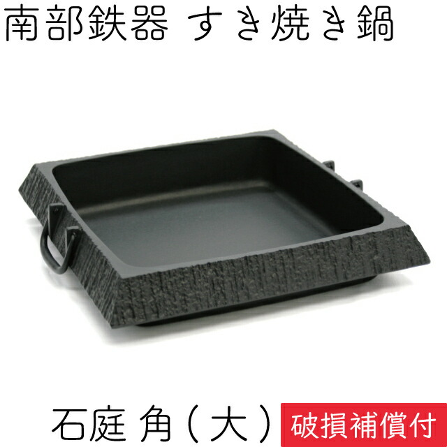 楽天市場】山形鋳物 ワズク 究極の鍋 600ml 直火 IH対応 菊地保寿堂