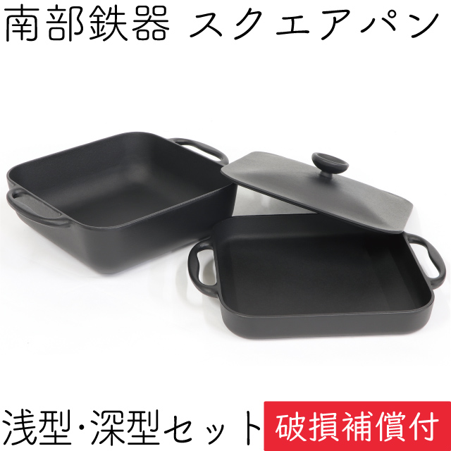 Ferramica HOTPAN 鍋 フェラミカショップ｜鋳物フライパン、ホーロー鍋の製造販売