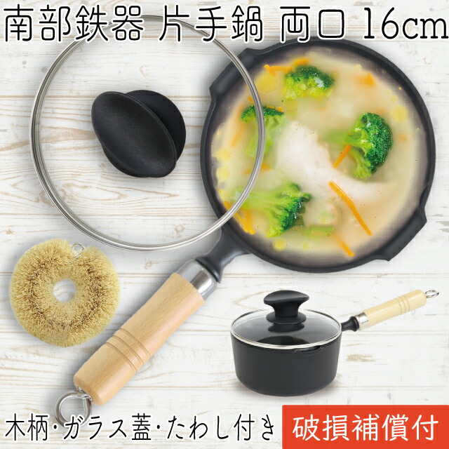 豊富なギフト iw24070ft_001.jpg 調理器具