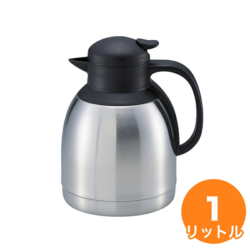 【4/10は全品ポイント3倍！】イマージュ 卓上ポット1L CXW‐1000 卓上ポット 保温