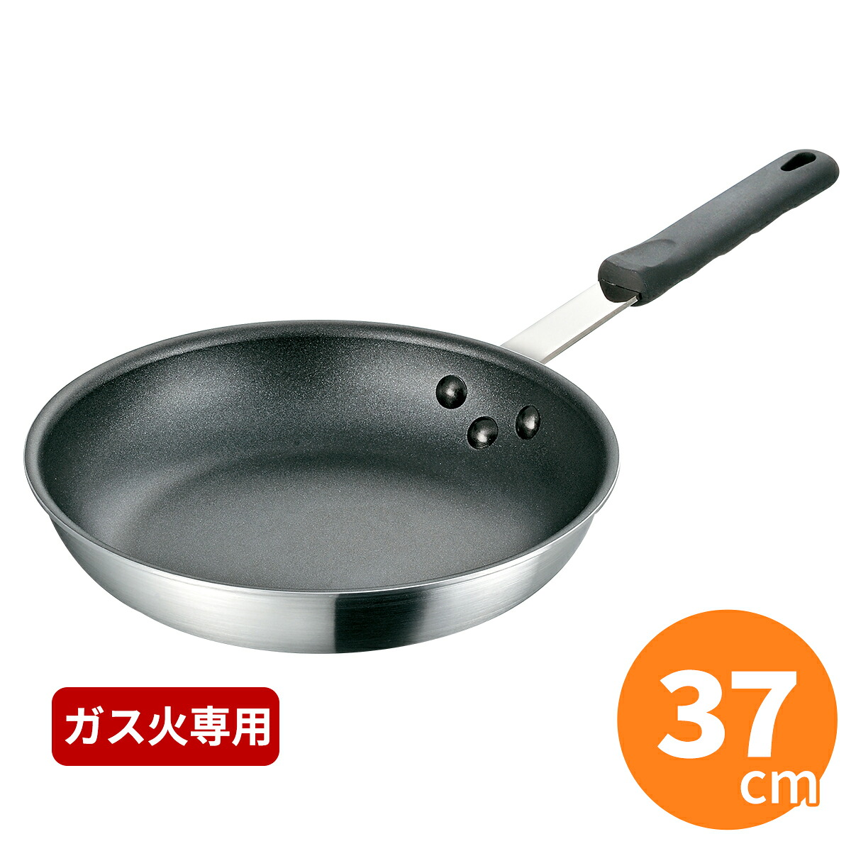 MTI プロガストII フライパン37cm ラバーハンドル付 業務用 フライパン  IH対応