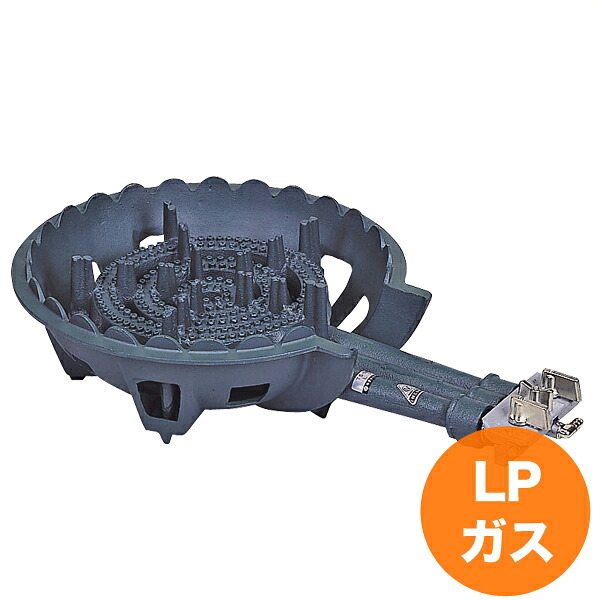 鋳込みコンロ TS-330仕掛ける LP屁っ放り ガスジェット  ガスコンロ  室外一皿分の料理用などに！