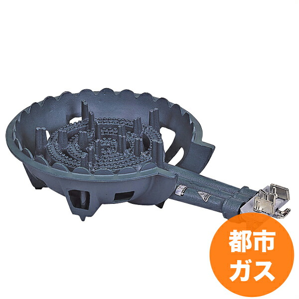 鋳込みコンロ TS-330仕掛ける 都市屁っ放り ガスジェット  ガスコンロ  室外一皿分の料理用などに！