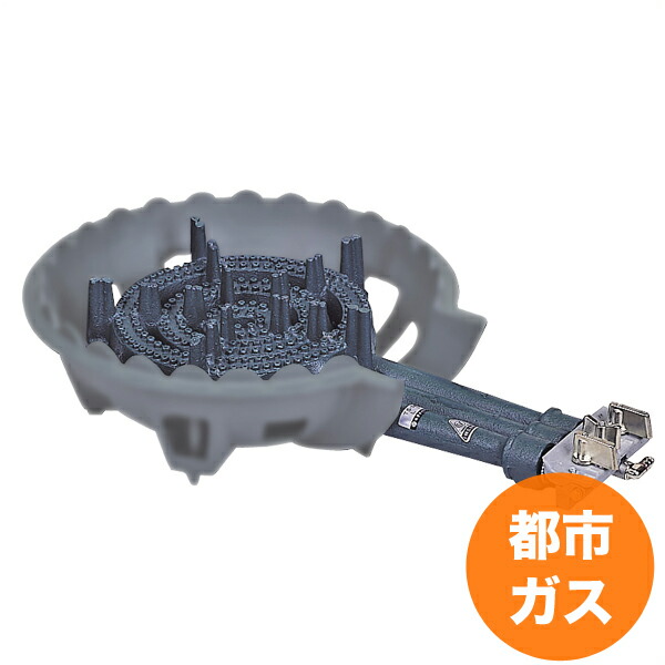 【4/20は全品ポイント3倍！】鋳物コンロ TS-330バーナーのみ 都市ガス ガスバーナー ガスコンロ 屋外料理用などに！