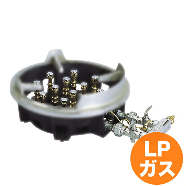 百貨店焼却装置TG-12T LP 焼却装置のみ ガスジェット  ガスコンロ  室外一皿分の料理用などに！