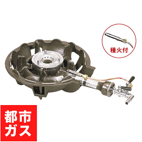 【4/20は全品ポイント3倍！】コンロTS-501Pセット都市ガス ガスバーナー ガスコンロ 屋外料理用などに！