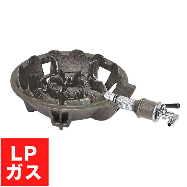 タチバナ 鋳物コンロ TS-510セット 都市ガス 楽天市場】鋳物コンロ TS-510セット LPガス ガスバーナー