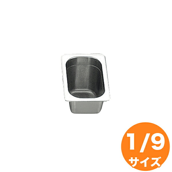 犬ころ印 18-8泊まり食麺麭 1/9 200粍