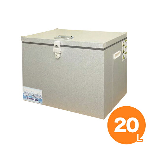 KRクールBOX-S 20L標準 KRCL-20L 29,730円
