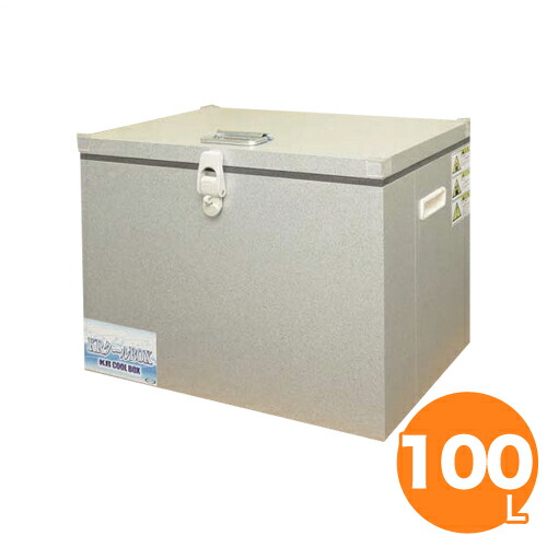 KR冷やりとしたBOX-S 100L標準尺度 KRCL-1LL