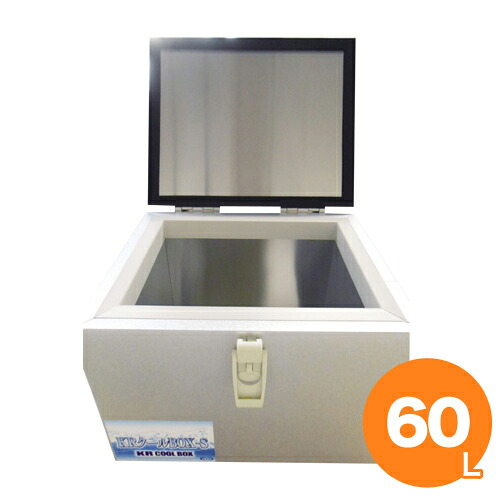KR冷やりとしたBOX-S 内面SUS KRCL-60LS