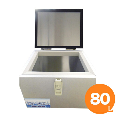KR冷やりとしたBOX-S 内面SUS KRCL-80LS