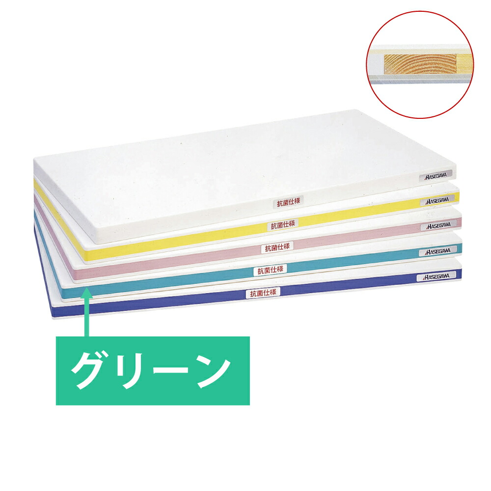 安い購入 楽天市場 全品ポイント10倍 5 1限定 抗菌ポリエチレン かるがる Sdk500 250 グリーン 業務用 抗菌 まな板 まな板 プラスチック 業務用 家庭用 カッティングボード おしゃれ かわいい シンプル 新生活 清潔 キッチングッズ柳屋 楽天市場店 50 Off