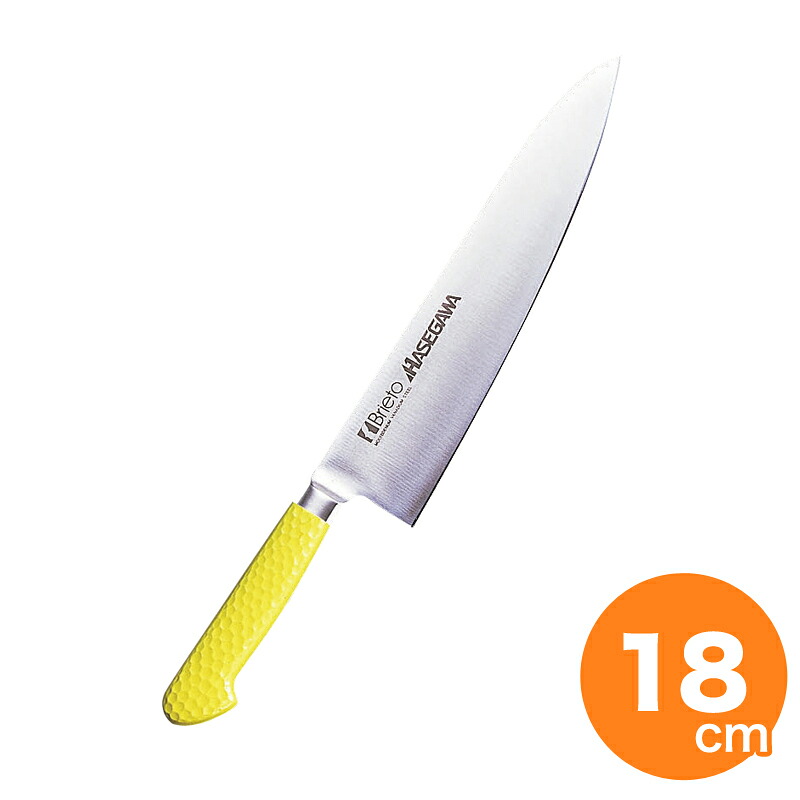 ハセガワ 抗菌カラー包丁 牛刀 180cm （MGK）イエロー｜キッチングッズ柳屋 店 15,721円
