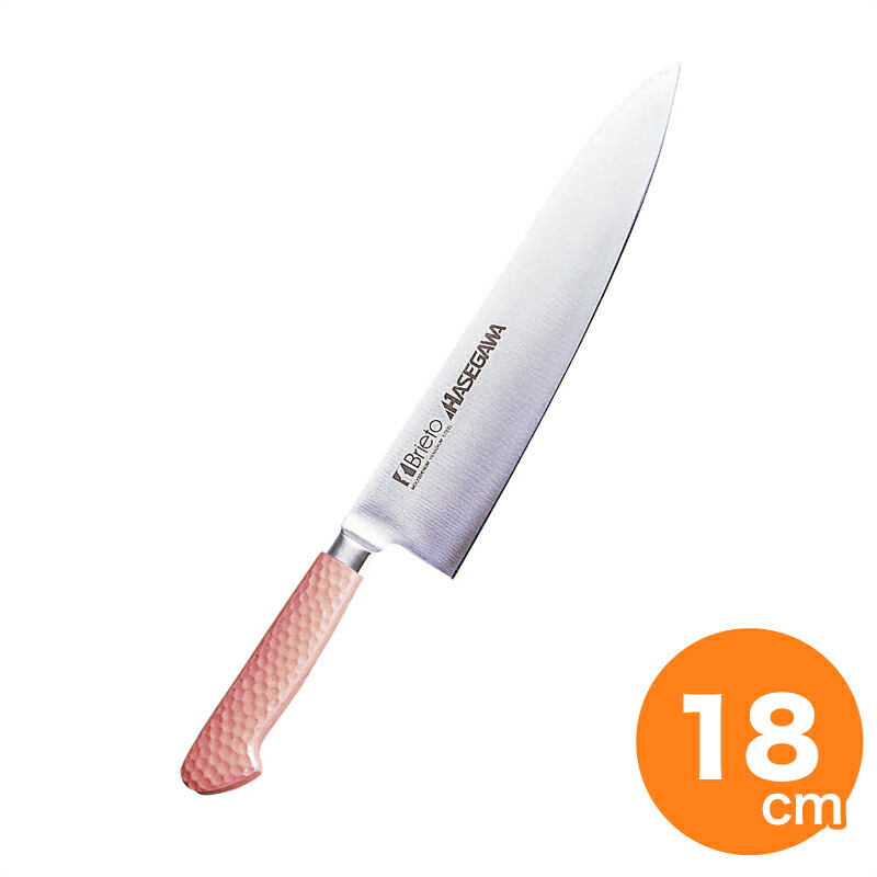 【全品ポイント3倍！4/17 9:59まで】ハセガワ 抗菌カラー包丁 牛刀 180cm （MGK）ピンク