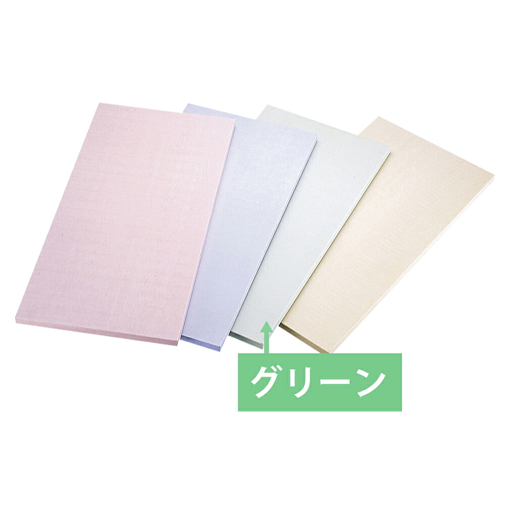 【4/20は全品ポイント3倍!】ゴムシェフカラー俎板 SC-113 100*100*1.5cm グリーン