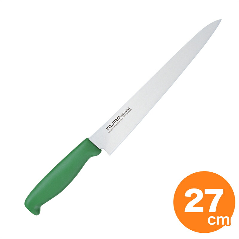 【4/10は全品ポイント3倍！】包丁 藤次郎 F-234G TOJIROカラー 筋引 270mm グリーン おすすめ とうじろう 日本製 ナイフ おしゃれ 人気 ギフト プレゼント 贈り物 よく切れる 家庭用 業務用