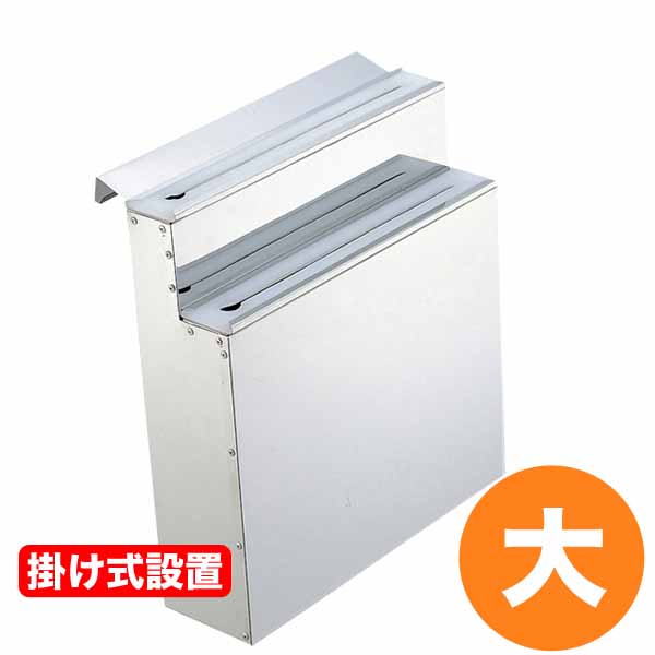業務用 18-0ステンレス 包丁差し 2段大 流し掛式｜キッチングッズ柳屋 店
