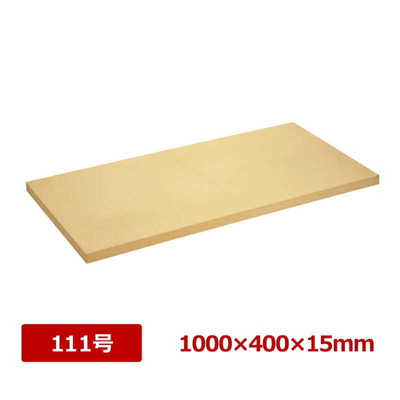 【全品ポイント5倍！7/26 1:59まで】アサヒ ゴム爼板 111号 15mm｜キッチングッズ柳屋 店