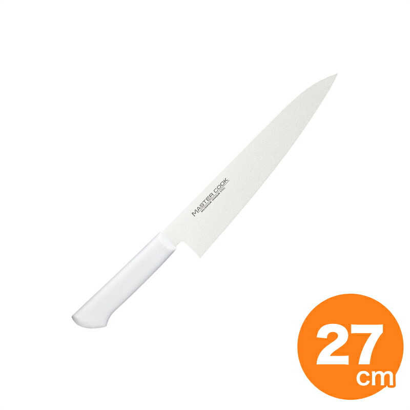 マスターコック 抗菌カラー牛刀27cm MCGK270 ホワイト|キッチングッズ柳屋 店