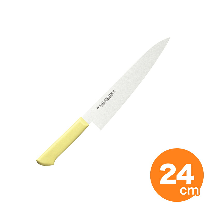 【4/20は全品ポイント3倍！】マスターコック 抗菌カラー牛刀24cm MCGK240 イエロー