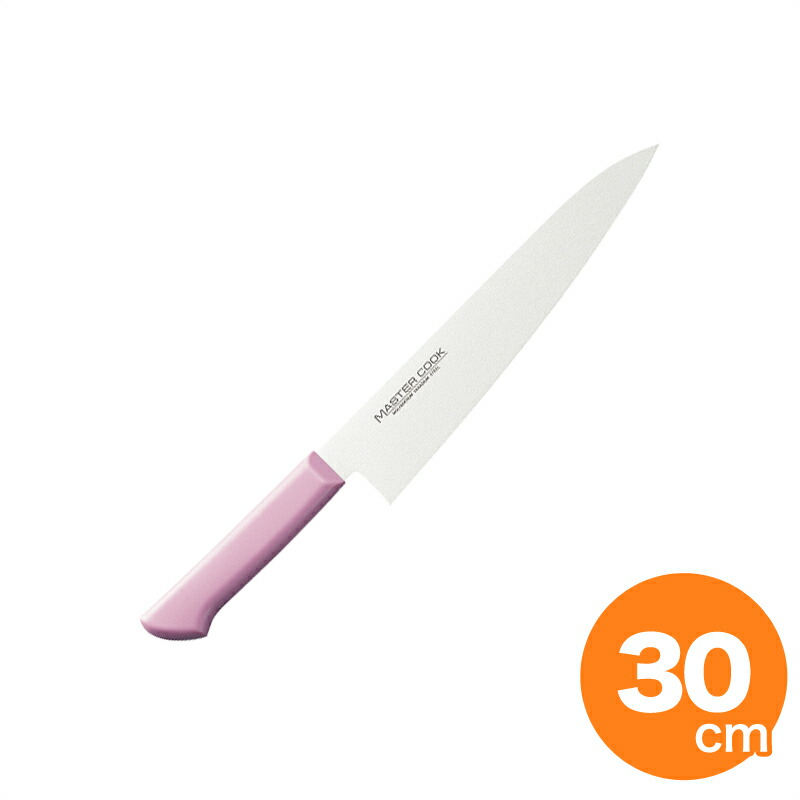 【4/10は全品ポイント3倍！】マスターコック 抗菌カラー牛刀30cm MCGK300 ピンク