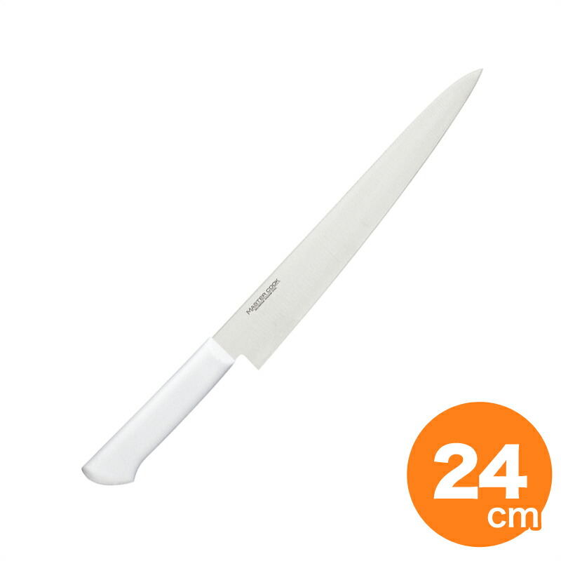 マスターコック 抗菌筋引 MCSK240 24cm ホワイト 6,385円