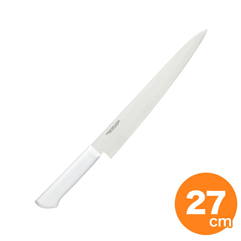 マスターコック 抗菌筋引 MCSK270 27cm ホワイト