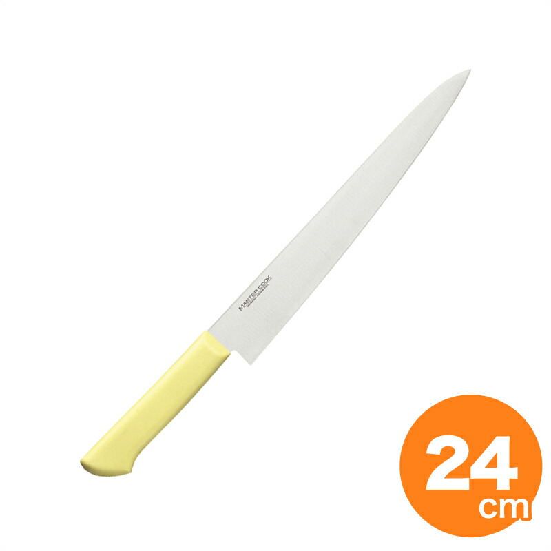 マスターコック 抗菌筋引 MCSK240 24cm イエロー