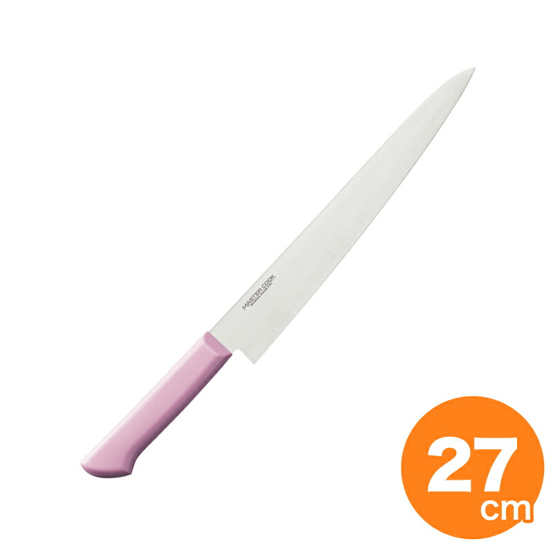 マスターコック 抗菌筋引 MCSK270 27cm ピンク